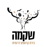 shikma logo